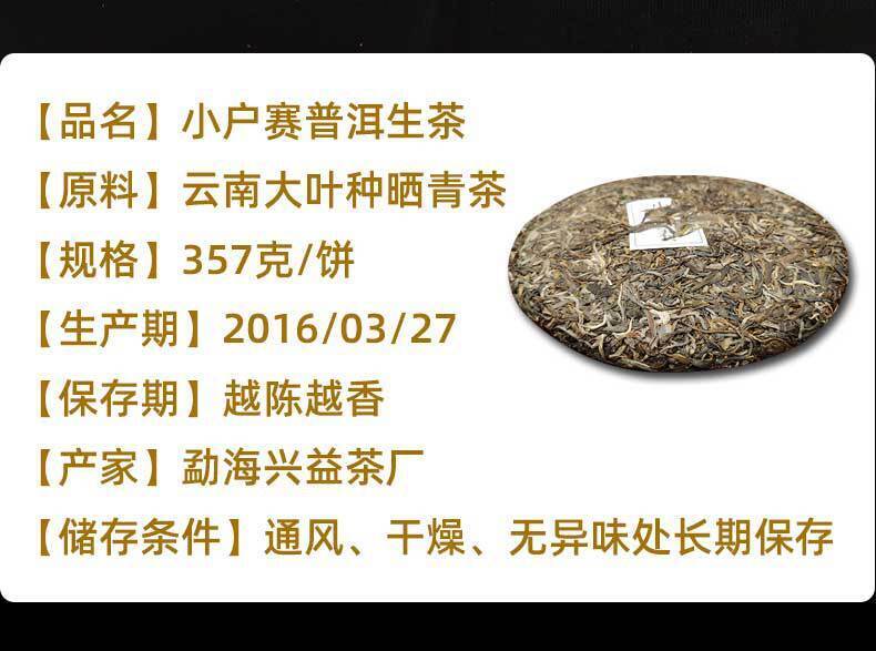 HelloYoung 357g Yunnan Pu'er Raw Tea Lincang Spring Tea Xiaohuosai Pu'er Tea Pu'er Tea Cake