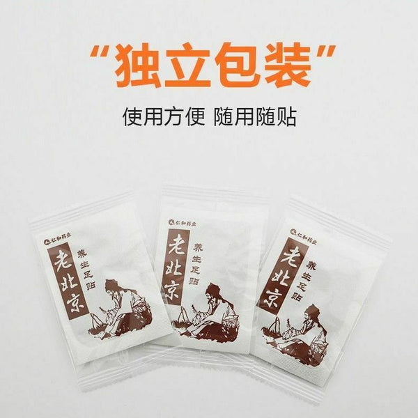 Renhe Lao Beijing Yang Sheng Zu Tie Yangshengzutie 50PC/1BOX仁和老北京养生足贴50贴/盒