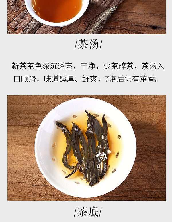 Strong Aroma Dahongpao Tea 500g Spring Tea Oolong Tea Fujian Wuyi Rock Tea