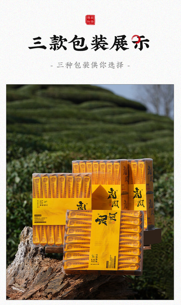 Leaves Zhengyan Ration Tea Wuyi Rock Tea Cinnamon Oolong Tea Strong-flavor Tea