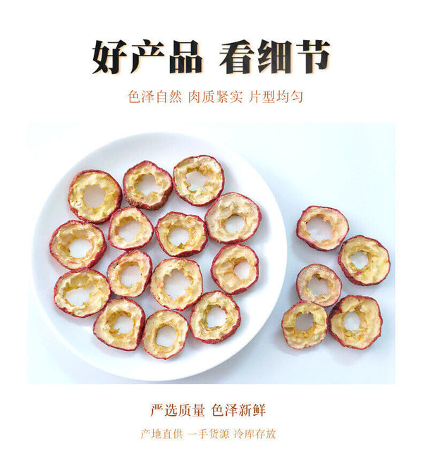 HelloYoung Hawthorn dried hawthorn circle without kernel dried hawthorn hawthorn tea 17.6oz