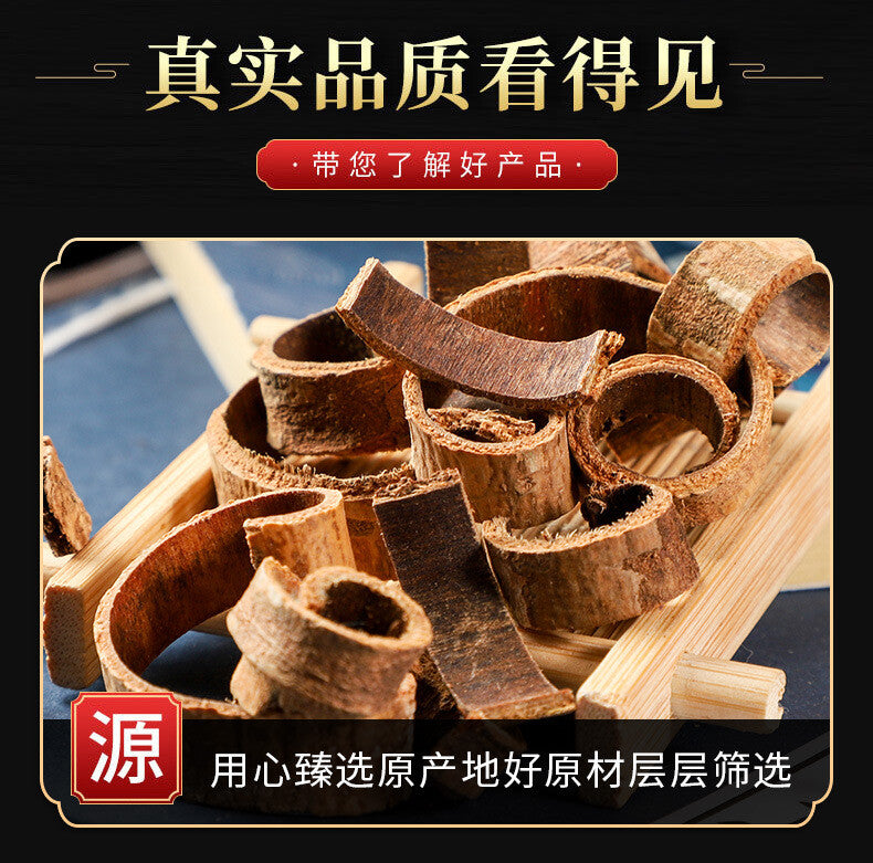 Magnolia Officinalis Bark Chinese Herbal Medicine