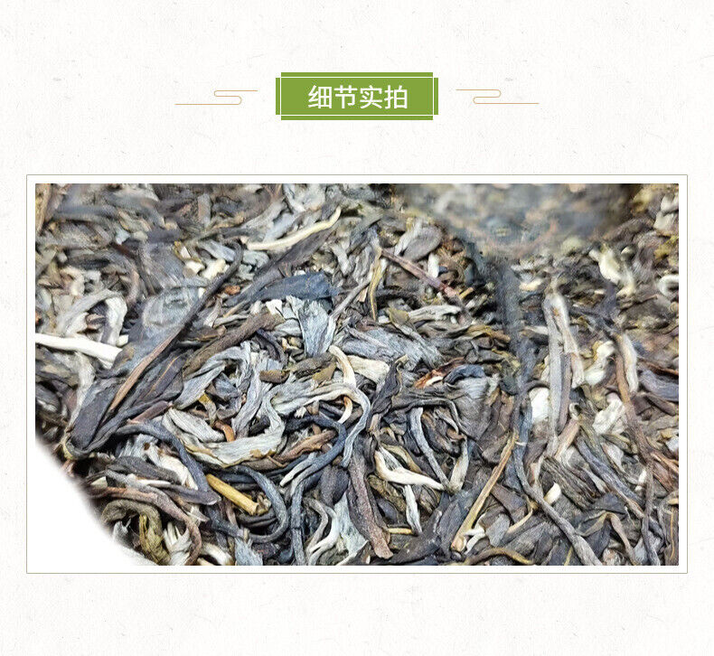HelloYoung Yunnan Tea Jingmai Mountain Pu'er Tea Raw Tea 357g Cake Tea