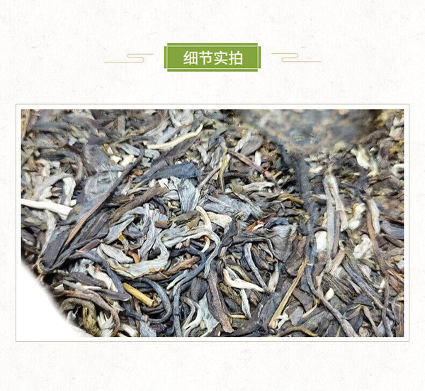 HelloYoung Yunnan Tea Jingmai Mountain Pu'er Tea Raw Tea 357g Cake Tea