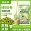 Instant Green Bean Powder Homemade Green Bean Soup Smoothie Drink Topping