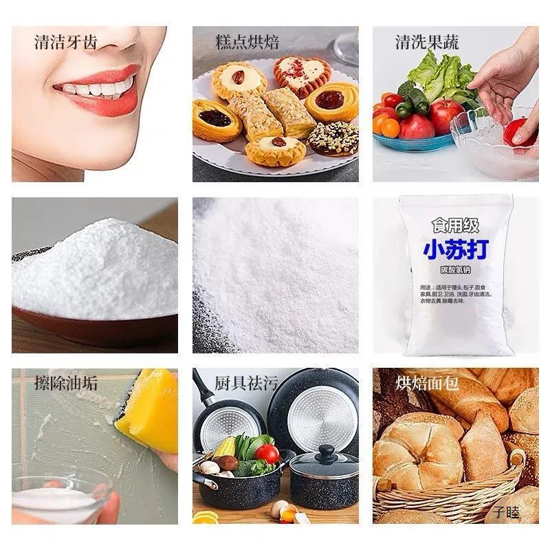 Edible baking soda powder, food grade sodium bicarbonate, household cleaning