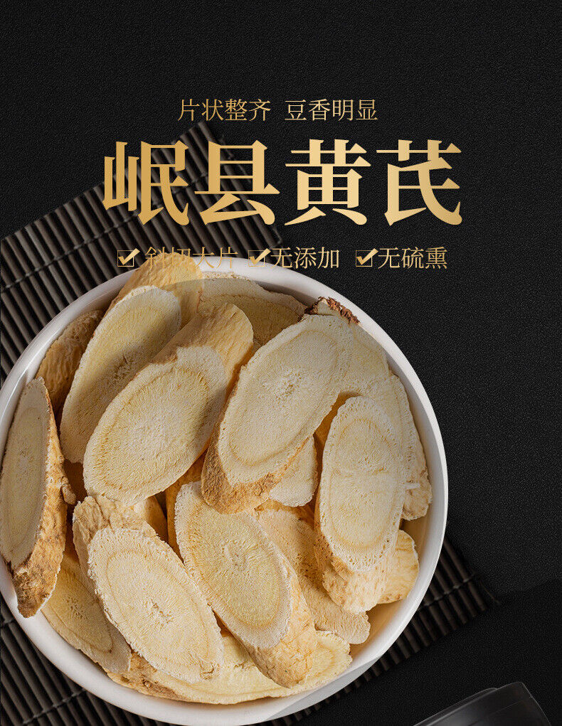 110g Herbal Medicine Astragalus Quality Hand-selected Astragalus Slices