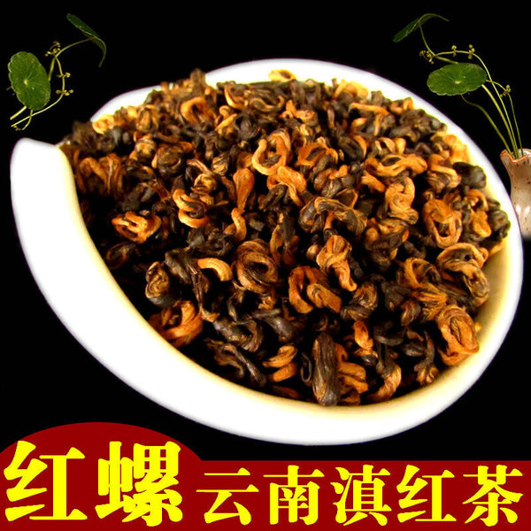 500g Fengqing Yunnan Tea Jin Luo Dianhong Black Tea Honey Fragrance Golden Buds