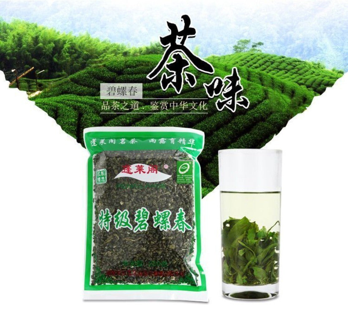Top Grade Biluochun 2025 Pre Rain Spring Tea Light Aroma