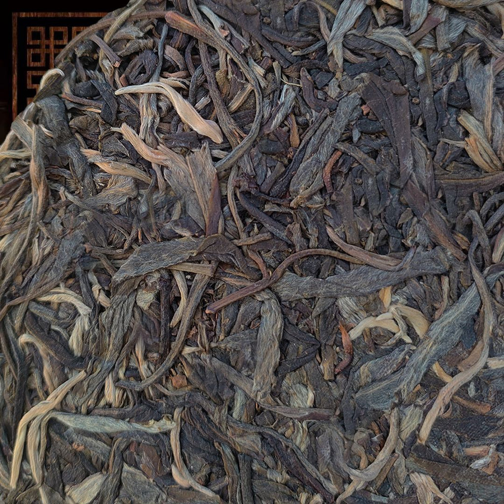 HelloYoung Icelandic Pu'er Raw Tea Lincang Iceland Rare Jiao Mu Pu'er Raw Cake 357g/12.9oz