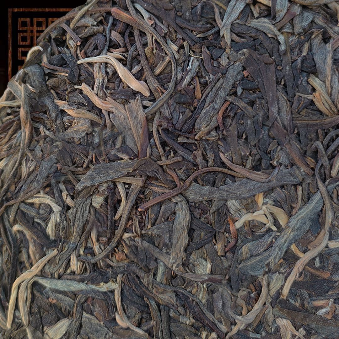 HelloYoung Icelandic Pu'er Raw Tea Lincang Iceland Rare Jiao Mu Pu'er Raw Cake 357g/12.9oz