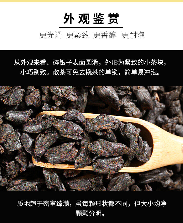 Menghai Old Tea Yunnan Pu'er Tea Glutinous Rice Fragrant Tea Fossil Ripe Tea
