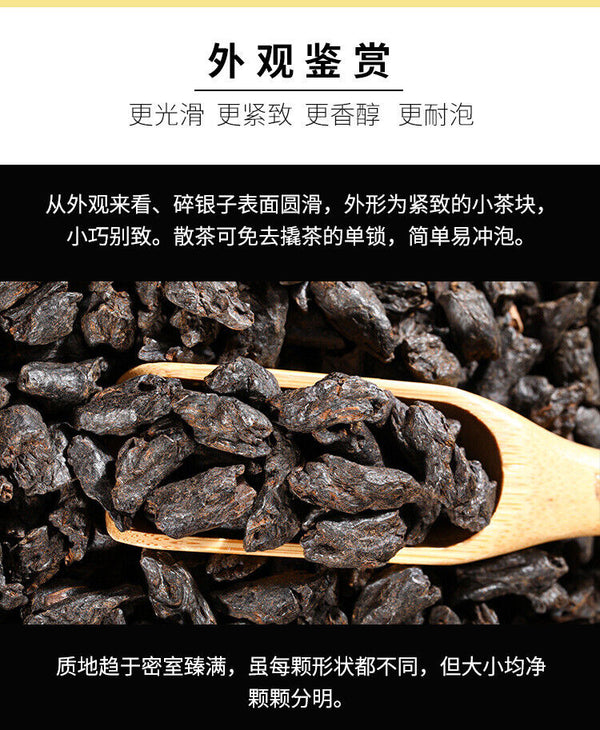 Menghai Old Tea Yunnan Pu'er Tea Glutinous Rice Fragrant Tea Fossil Ripe Tea