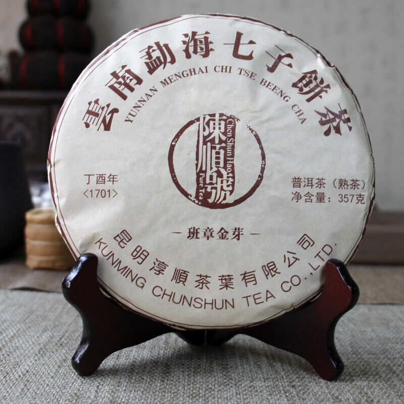 HelloYoung 357g Yunnan Pu-erh Cake Tea Raw Pu Icelandic Alcohol Yiwu Menghai Xigui Tea
