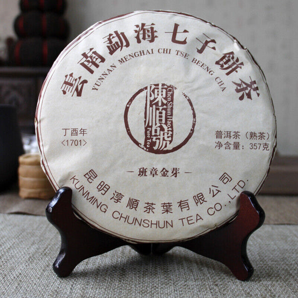 HelloYoung 357g Yunnan Pu-erh Cake Tea Raw Pu Icelandic Alcohol Yiwu Menghai Xigui Tea