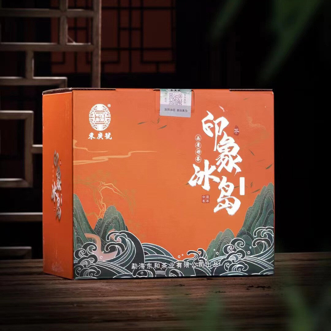 Yunnan Lincang Pu'er Tea Raw Tea Iceland Ancient Tree Tea Raw Pu'er Tea 500g Main image