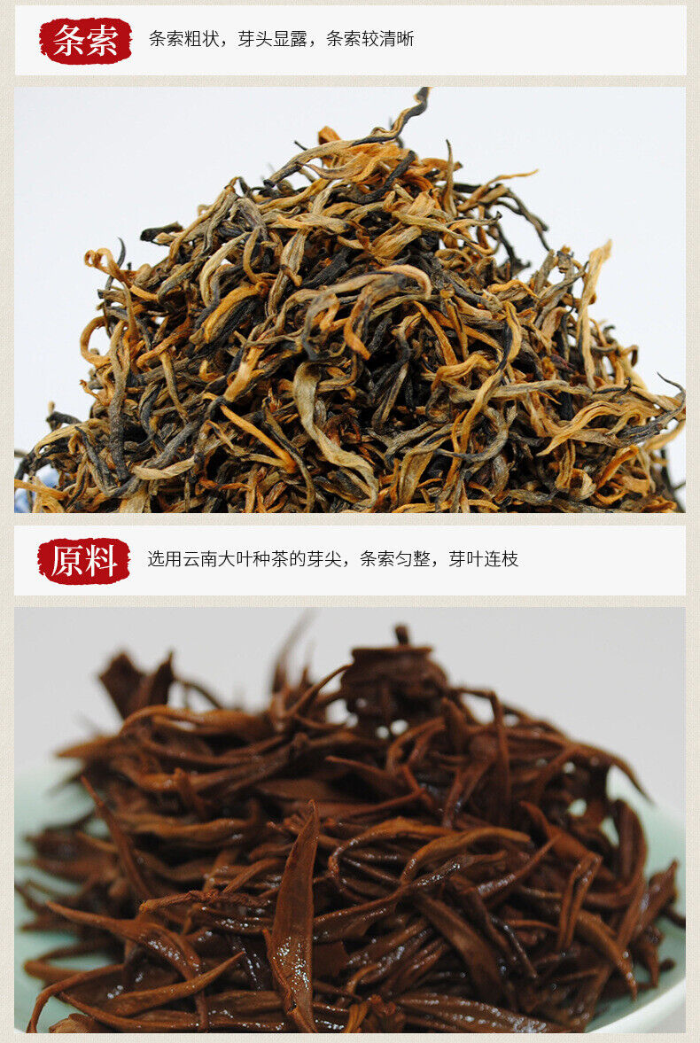 Dian Hong Aged Ancient Tree Black Tea 500g Organic Puerh Tea