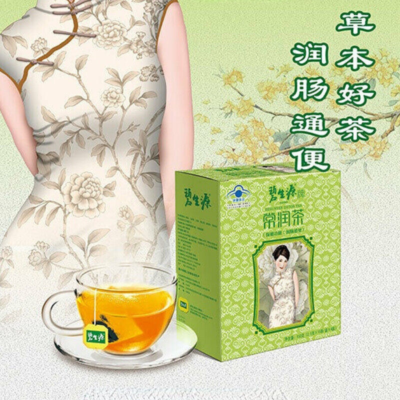 HelloYoung 150g DETOX TEA Top Grade Skinny Fit for Beauty & Relaxing Bowel Herb Weight Loss