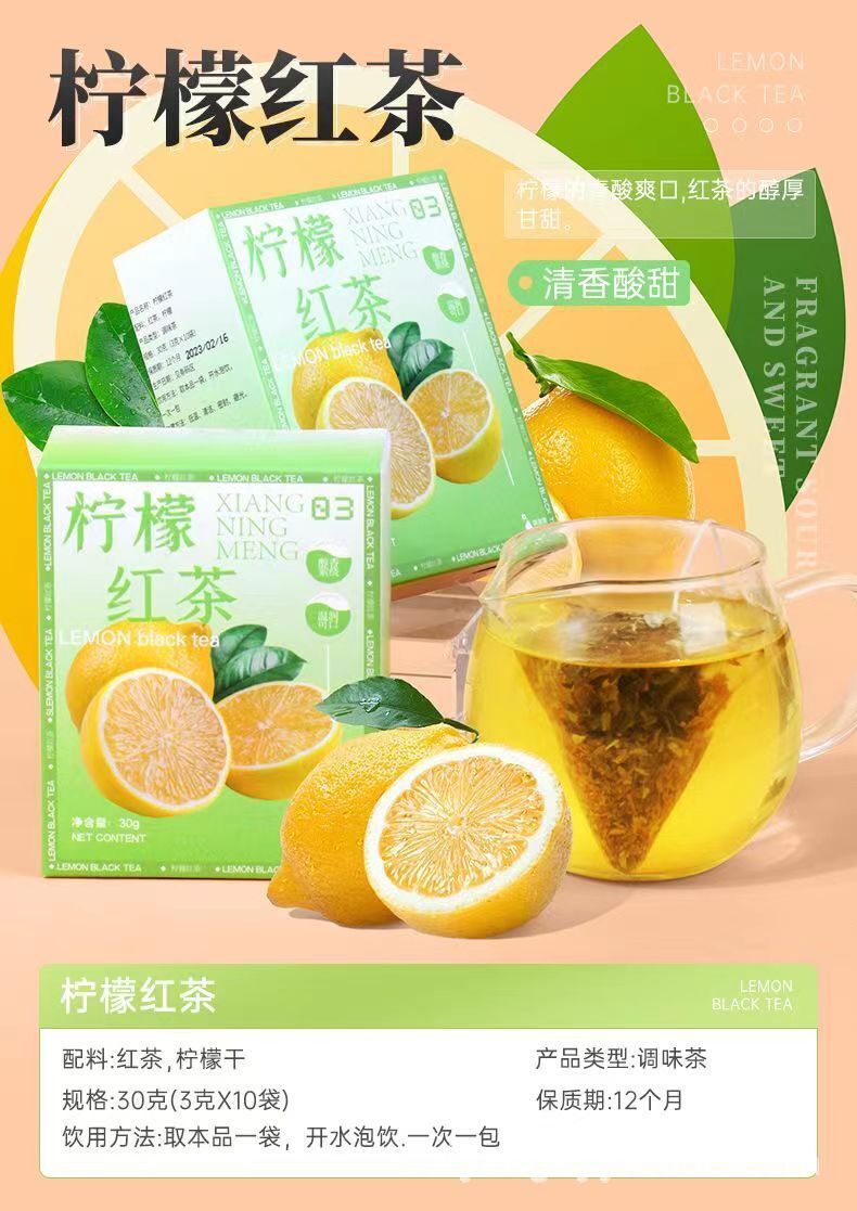 Honey Peach Oolong Tea Fruit Tea Grape Tea Bag Strawberry Lemon Black Tea