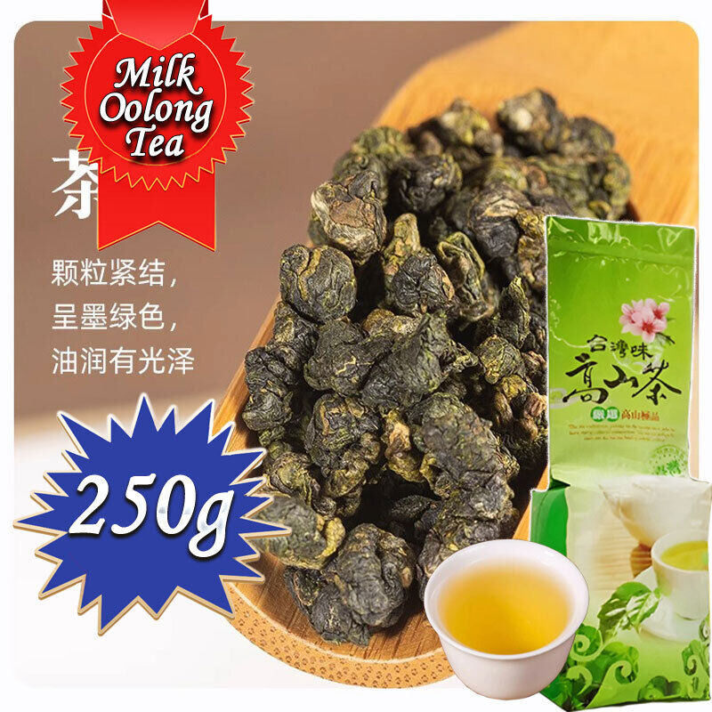 HelloYoung Jin Xuan Milk Oolong Tea 250g High Quality Tieguanyin Green Tea Main image