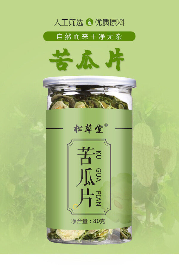 HelloYoung Bitter Melon Slices 80g*2 苦瓜片 High Quality