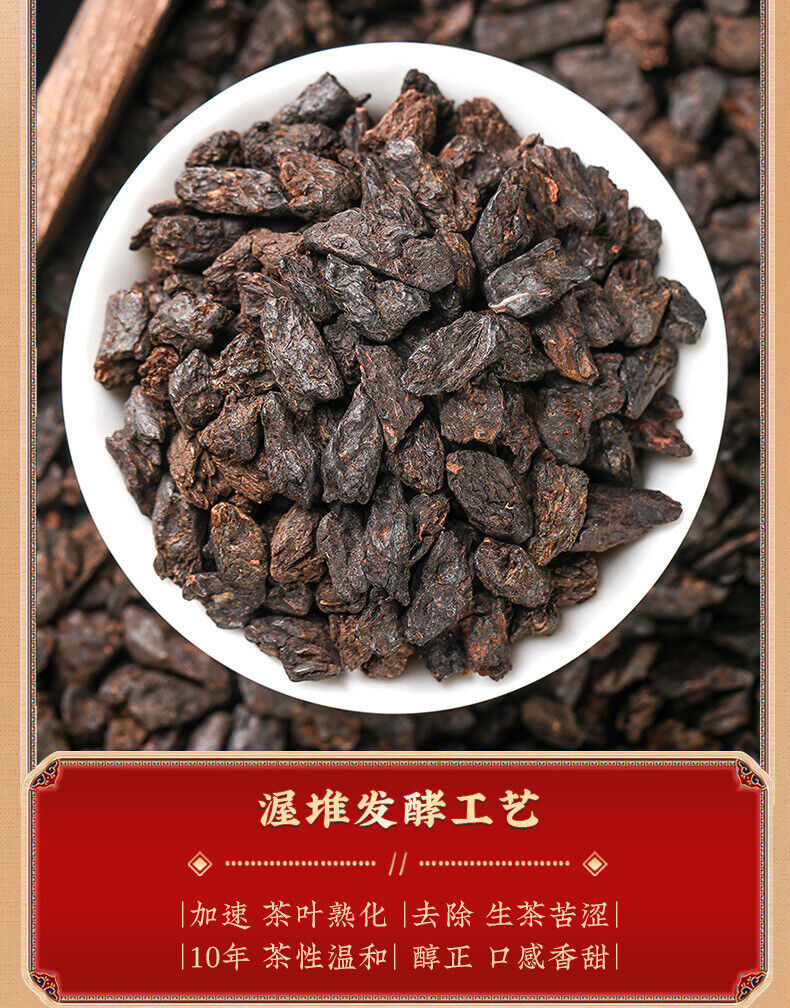 Puerh Ripe Tea Glutinous Fragrance Tea Fossilized Silver Tea Puerh Tea 500g