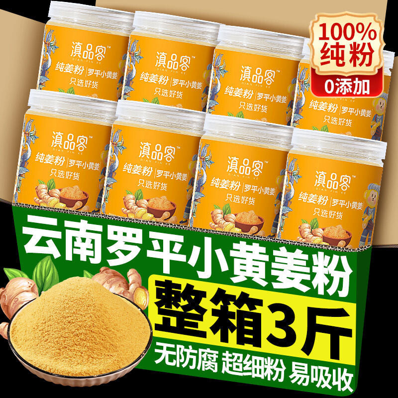 Luoping Ginger Powder & Brown Sugar Drink Mix – Natural Pure Spice for Cooking Secondary image