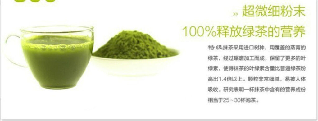 Premium 500g China Matcha Grüntee Pulver 100% natürliche Bio Abnehmen Matcha 抹茶粉