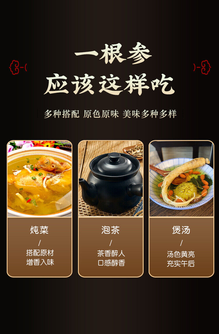 One ginseng chrysanthemum goji berry tea individually packag Repeatable brewing