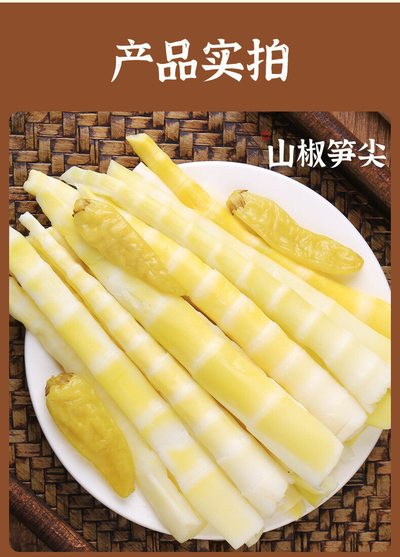 Spicy Pickled Bamboo Shoots – Ready-to-Eat, Crunchy Snack Main image