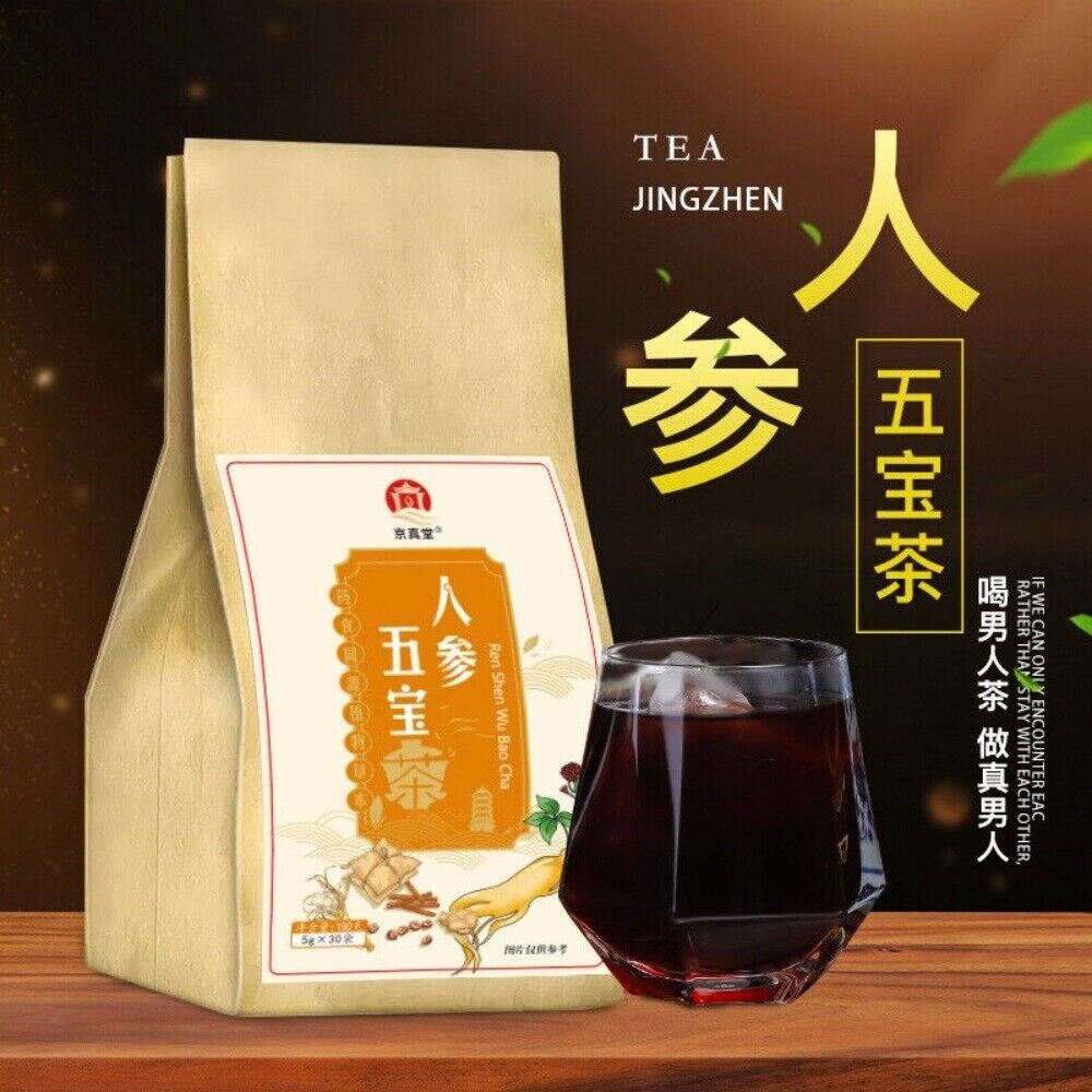 Ginseng Five Treasures Tea Goji Mulberry He Shou Wu Mens Herbal Energy Blend Secondary image