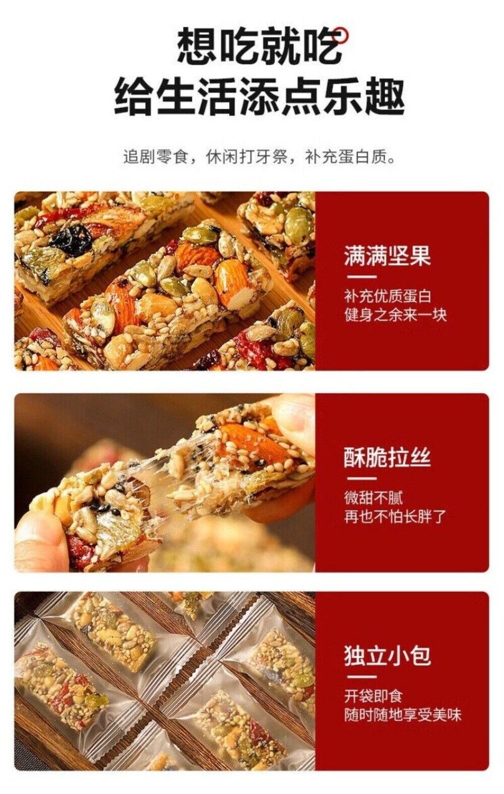 Eight Treasure Rice Cake 500g Nutty Flavor Individually Wrapped Snack