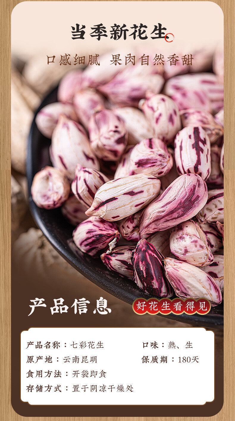 Year-End Nut Gift Box – Mixed Nuts & Dried Fruits for Group Buy & Sharing