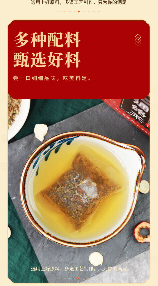 HelloYoung 150g Ginseng seven envelope tea non-vascular almond kudzu essence health tea