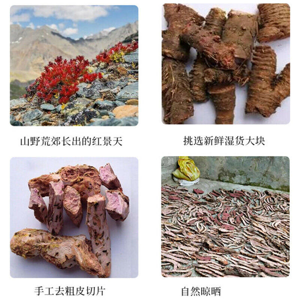 HelloYoung Organic Herbal Tea Chinese Traditional Herb Tea 500g Pure Natural Hongjingtian