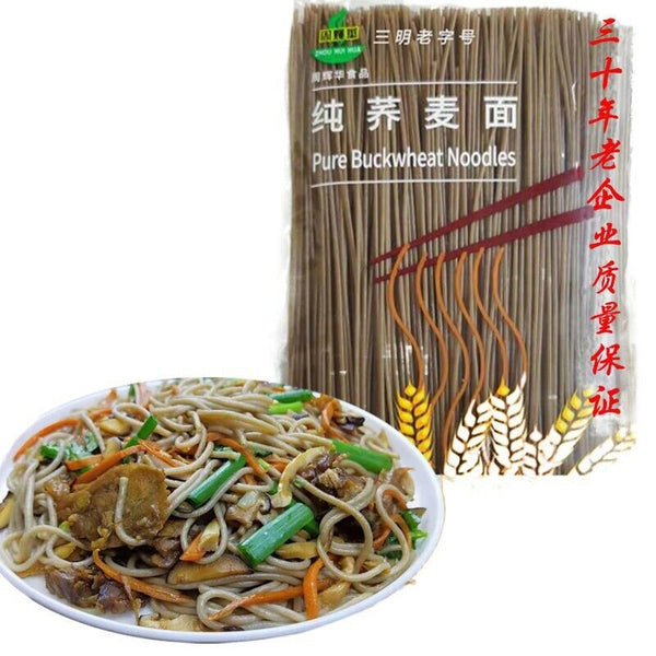 Gluten-free Pure Soda Noodles Baby Noodles Healthy Diet 260g* 5bags