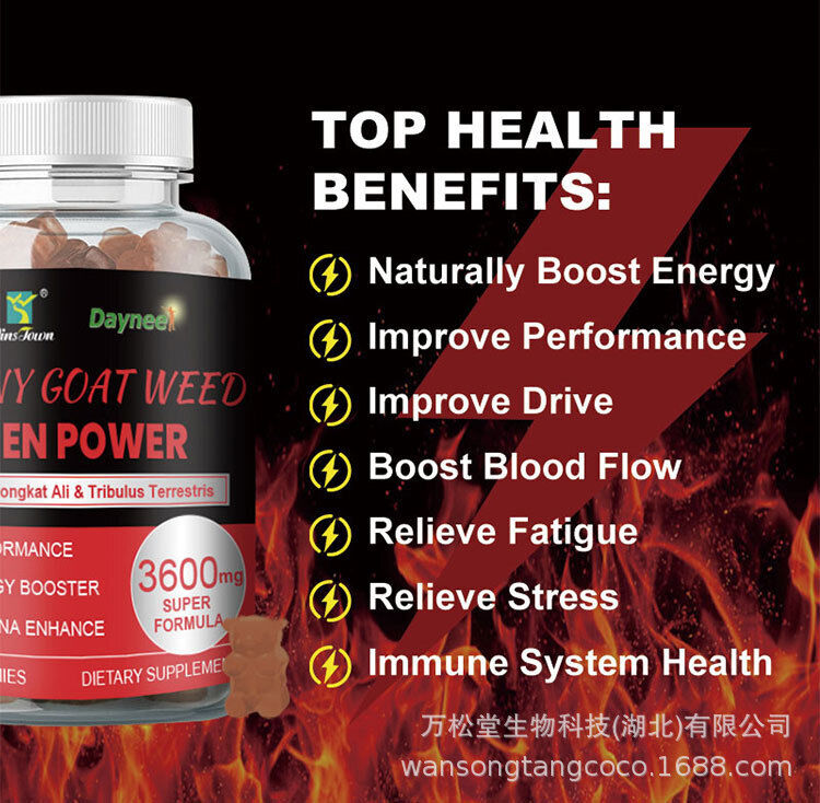 man power energy gummies male Maca vegan Ginseng gummy