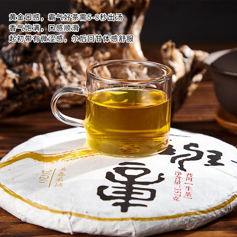 Laobanzhang Yunnan Old Puerh Raw Tea Cakes Spring Ancient Tree Tea 357g Secondary image