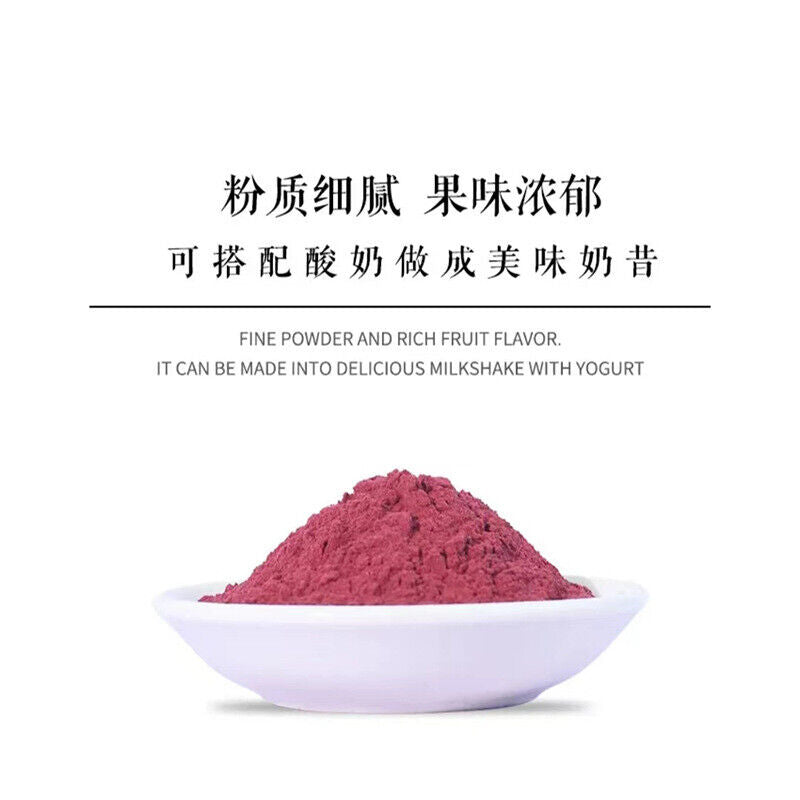 Acai Berry Powder Instant Fruit Vegetable Dietary Fiber Meal Replacement Powder