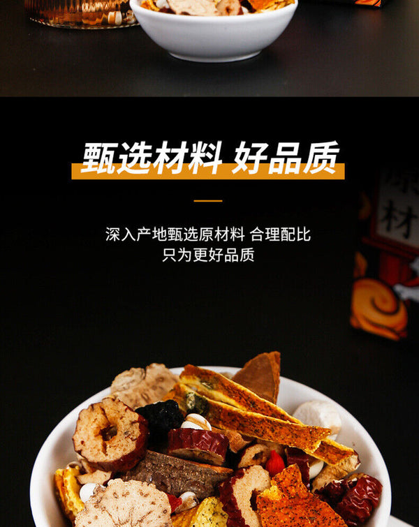 HelloYoung Solid Ten Treasure Tea Orange Peel Yam Mulberry Wolfberry Yellow Essence Tea150g