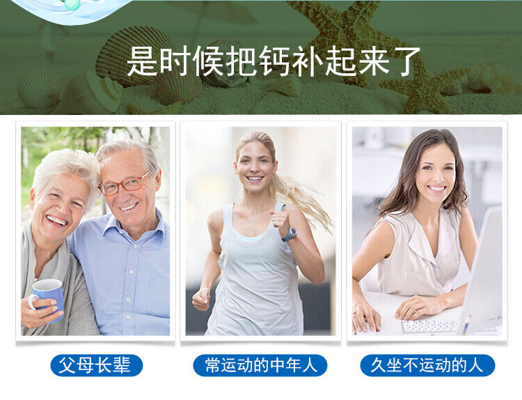 Eel Calcium Gorgonzola Vita Calcium Tablets Calcium Xylitol Lactate*60 Tablets