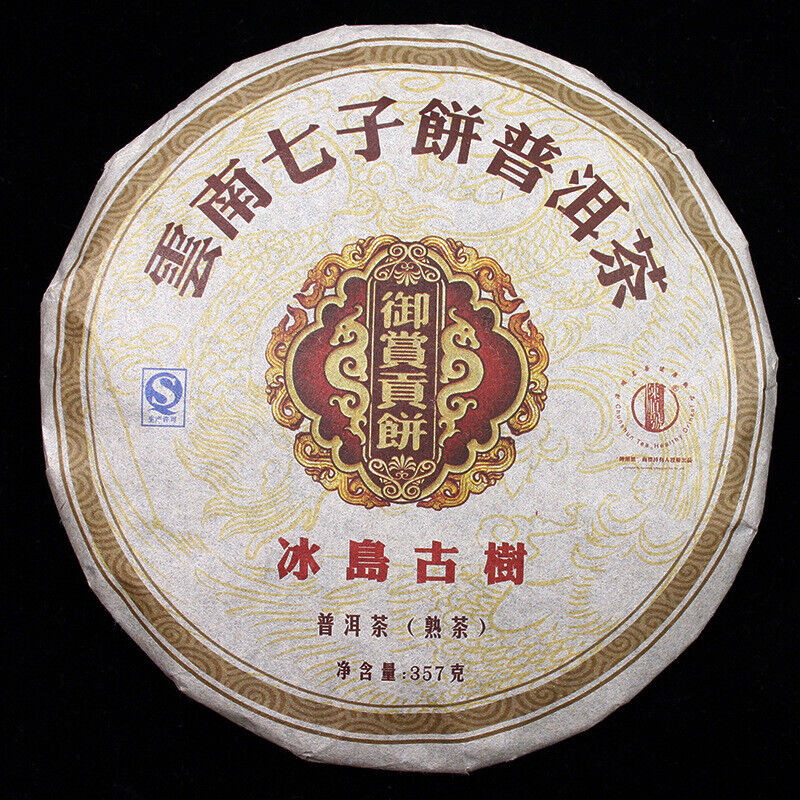 HelloYoung 357g Yunnan Seven Cakes Pu-erh Tea Icelandic Royal Reward Ripe Cake Ripe Pu