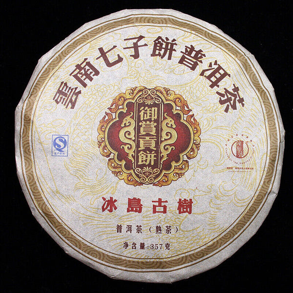 HelloYoung 357g Yunnan Seven Cakes Pu-erh Tea Icelandic Royal Reward Ripe Cake Ripe Pu