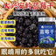 100% Natural Dried Wild Blueberries | No Sugar Added | Healthy Snack | 100g