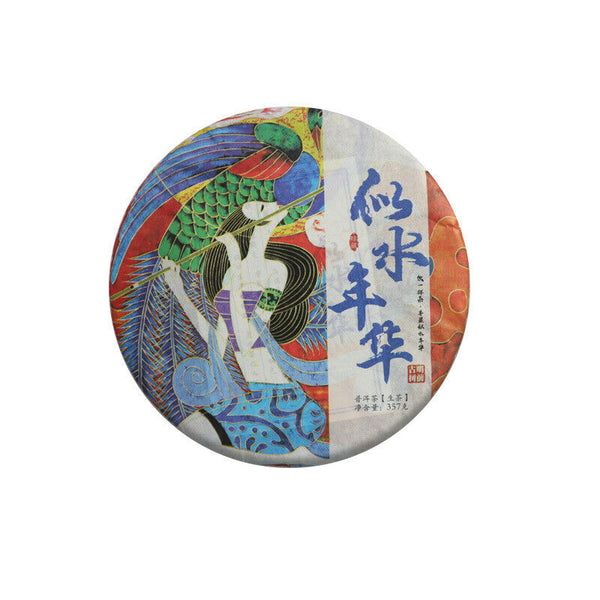 HelloYoung Yunnan Puerh Tea Man Song Tou Chun Pure Material Puerh Raw Tea Cake 357g/12.59oz