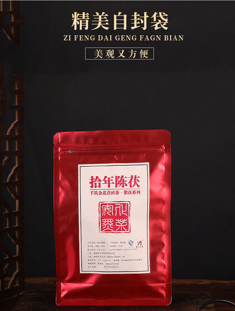 HelloYoung Black Tea Golden Flower Hunan Anhua Black Tea Loose Fu Tian Jian Fu Brick Tea