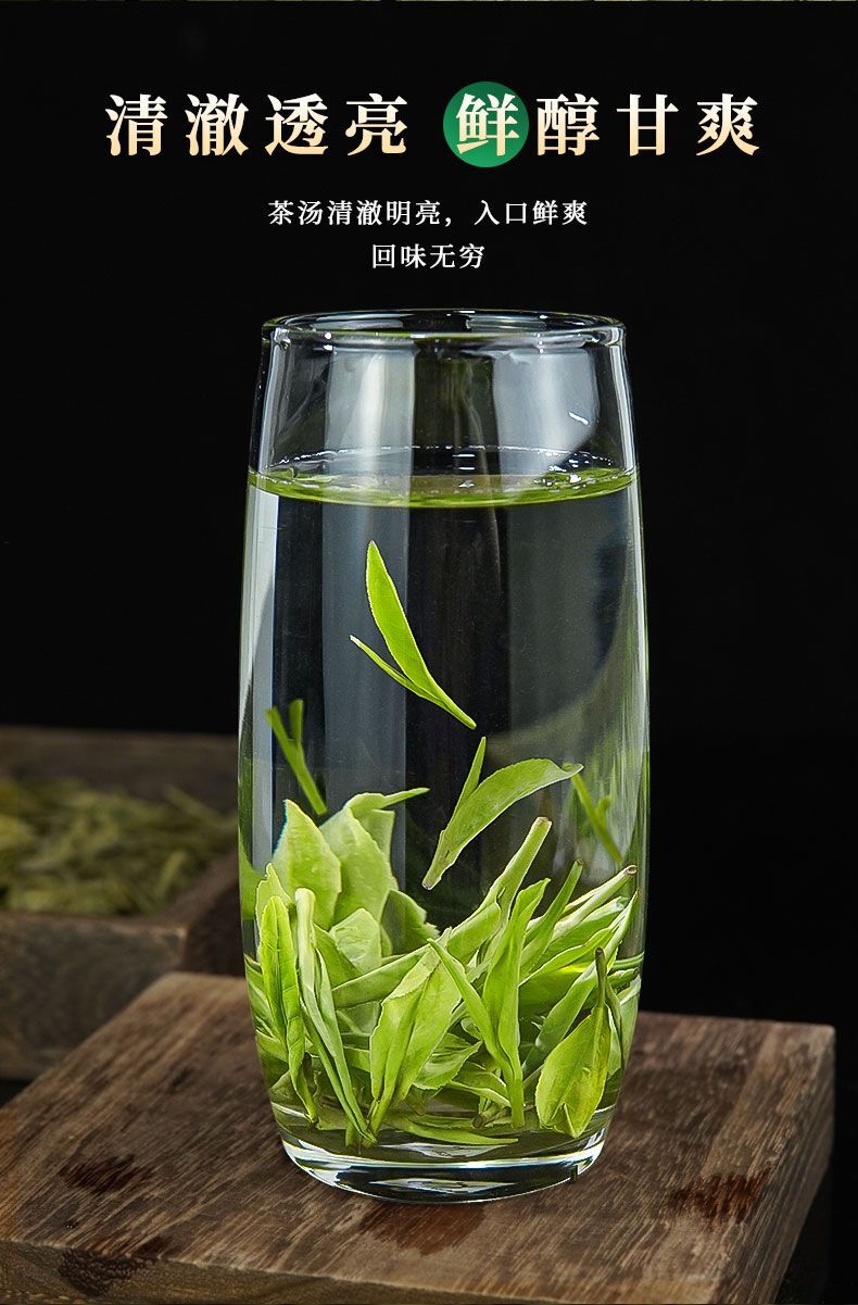 Longjing Green Tea 2025 Spring Tea 30g Fresh Fragrant Leaves for Daily Brewing