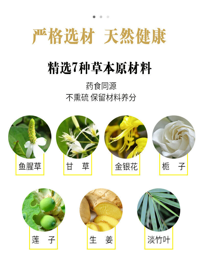 Ming Hao Qing Er Tea Honeysuckle Fishwort Puerh Tea Health Care 60g