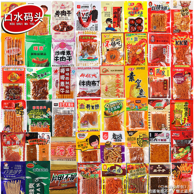 50 Assorted辣条大礼包  50 Bags Economical Spicy Snack Gift Pack – Unique Spicy Strips
