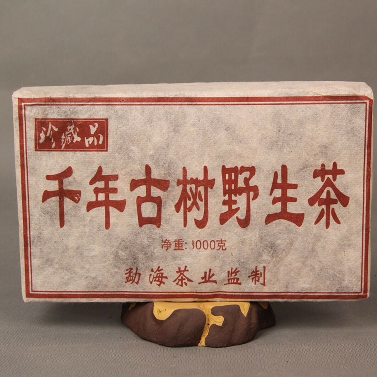 HelloYoung Premium Puerh Tea Chinese Ancient Tree  Wild Tea Cooked Tea  Healthy Care 1000g Secondary image